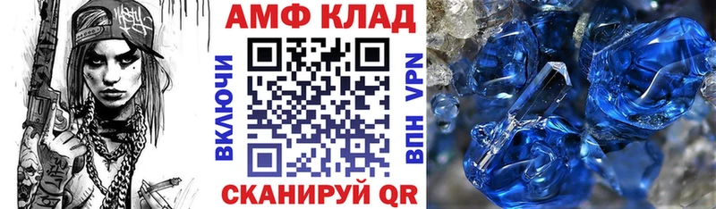 Амфетамин Розовый Купить Солнечногорск
