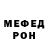 Кетамин VHQ The MarkGames