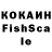Меф 4 MMC Kyoma Hououin