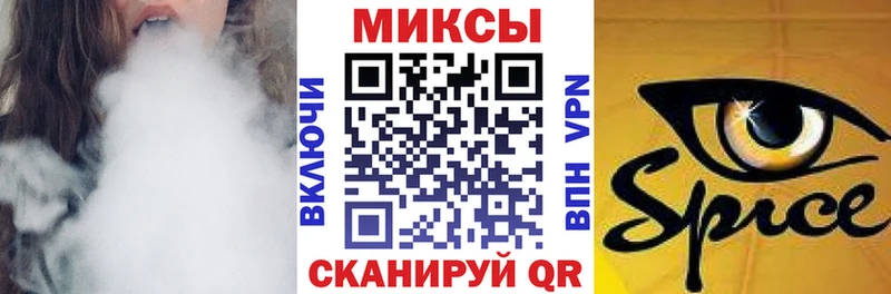 БУТИРАТ буратино Солнечногорск