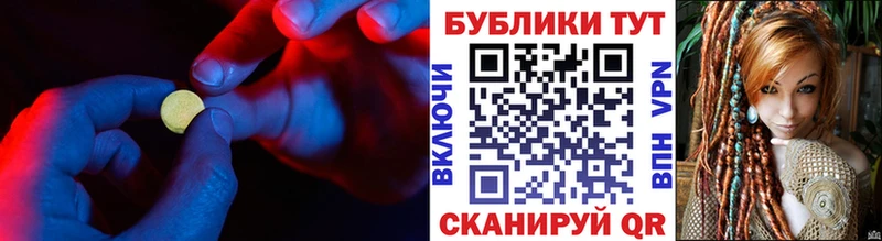 Купить где  Солнечногорск  ЭКСТАЗИ 280 MDMA 