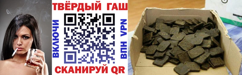 ГАШ Cannabis Солнечногорск