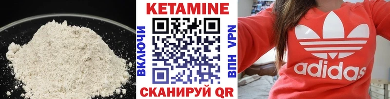 Купить закладки  Солнечногорск  Кетамин ketamine 
