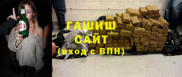 амфетамин Новокубанск