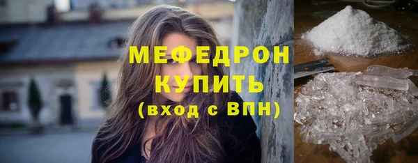 марки lsd Новозыбков