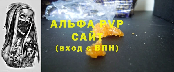 амфетамин Новокубанск