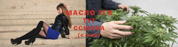 амфетамин Новокубанск