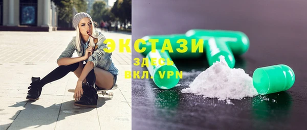 марки lsd Новозыбков