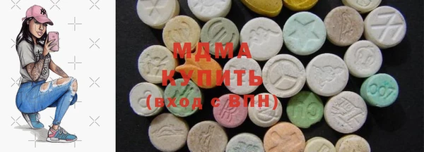 амфетамин Новокубанск