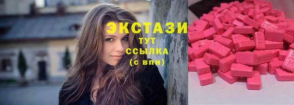 амфетамин Новокубанск