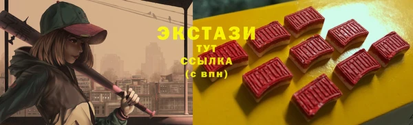 марки lsd Новозыбков