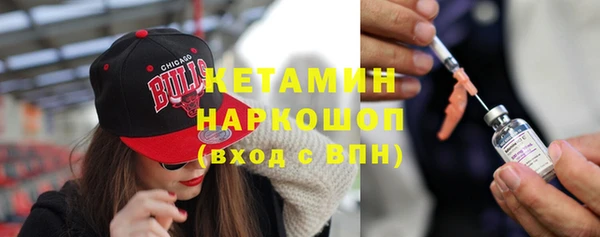 марки lsd Новозыбков
