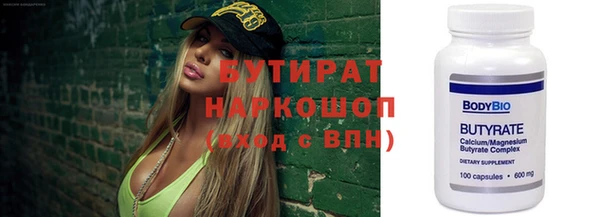 амфетамин Новокубанск