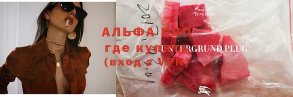 марки lsd Новозыбков