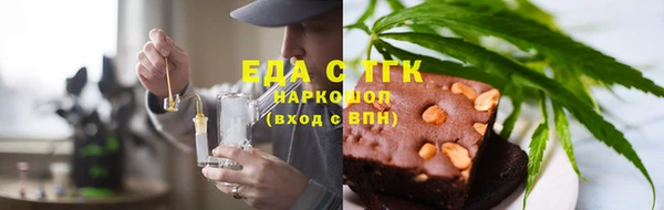 марки lsd Новозыбков