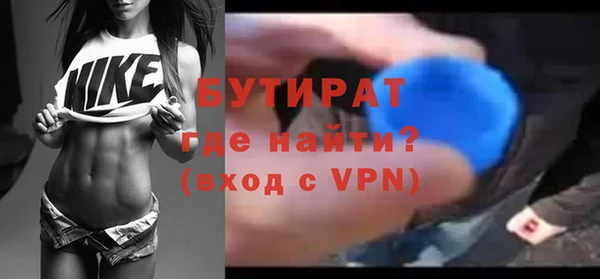 амфетамин Новокубанск