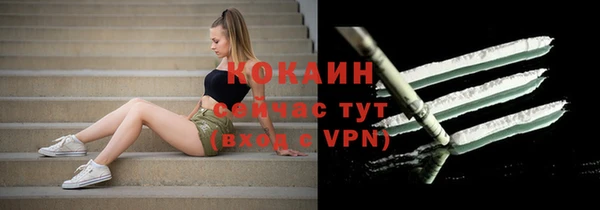 амфетамин Новокубанск