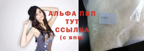 амфетамин Новокубанск