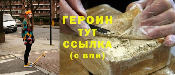 амфетамин Новокубанск