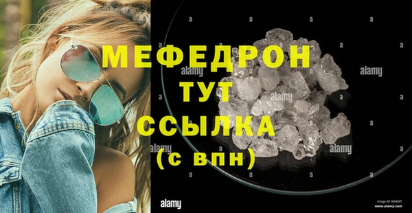 марки lsd Новозыбков