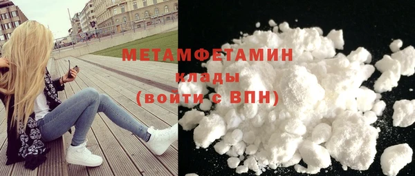 амфетамин Новокубанск