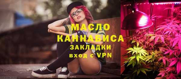 амфетамин Новокубанск