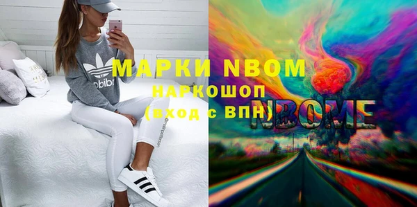 марки lsd Новозыбков