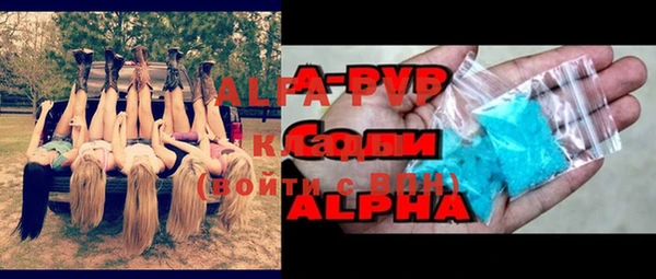 марки lsd Новозыбков
