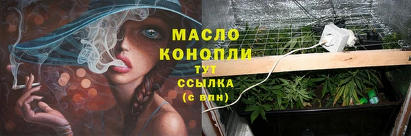 амфетамин Новокубанск