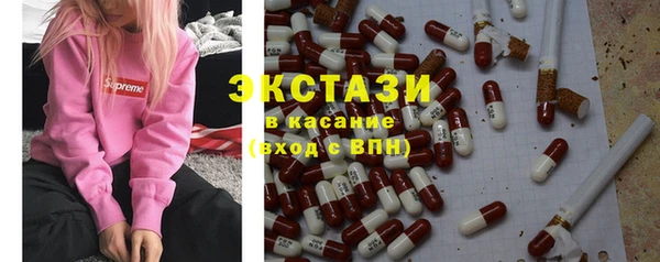 марки lsd Новозыбков