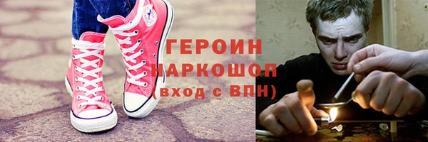 амфетамин Новокубанск