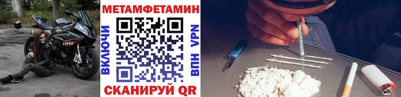 Купить закладки Солнечногорск Первитин кристалл