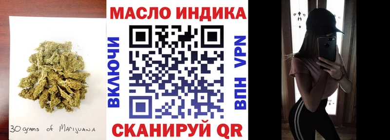 Купить закладки  Солнечногорск  Дистиллят ТГК вейп с тгк 