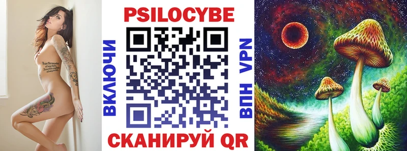 Купить Солнечногорск Псилоцибиновые грибы Magic Shrooms