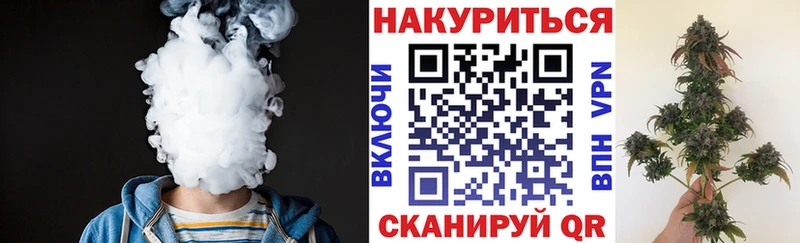 Купить где  Солнечногорск  Бошки марихуана индика 